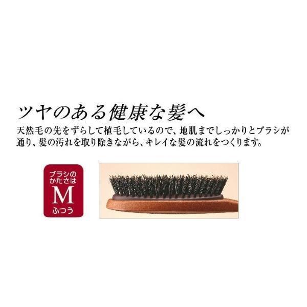 IKEMOTO IKMT細軟髮專用 豬鬃毛美髮梳 