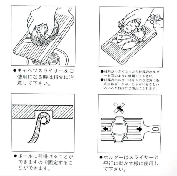 寬幅蔬果安全刨絲器 