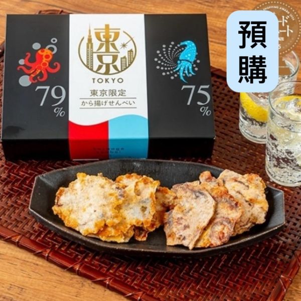 **預購**越前海鮮俱樂部 東京限定海鮮綜合煎餅禮盒 