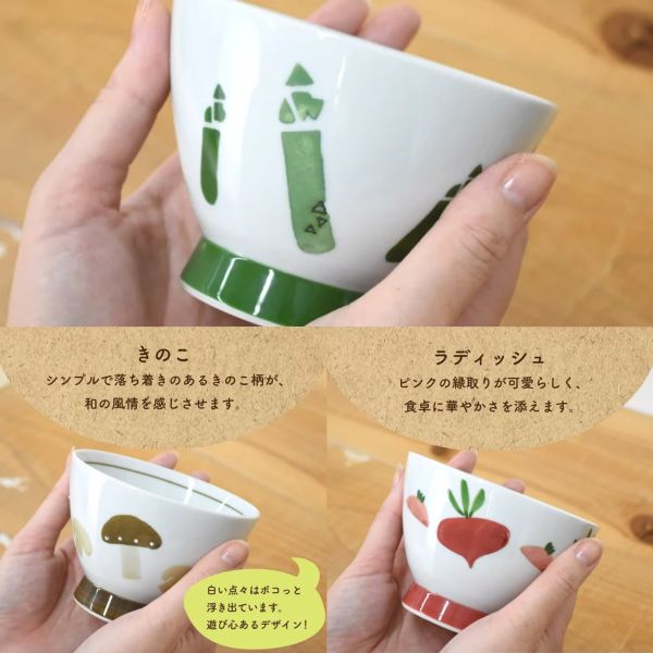 波佐見燒 蔬菜高腳陶瓷飯碗 