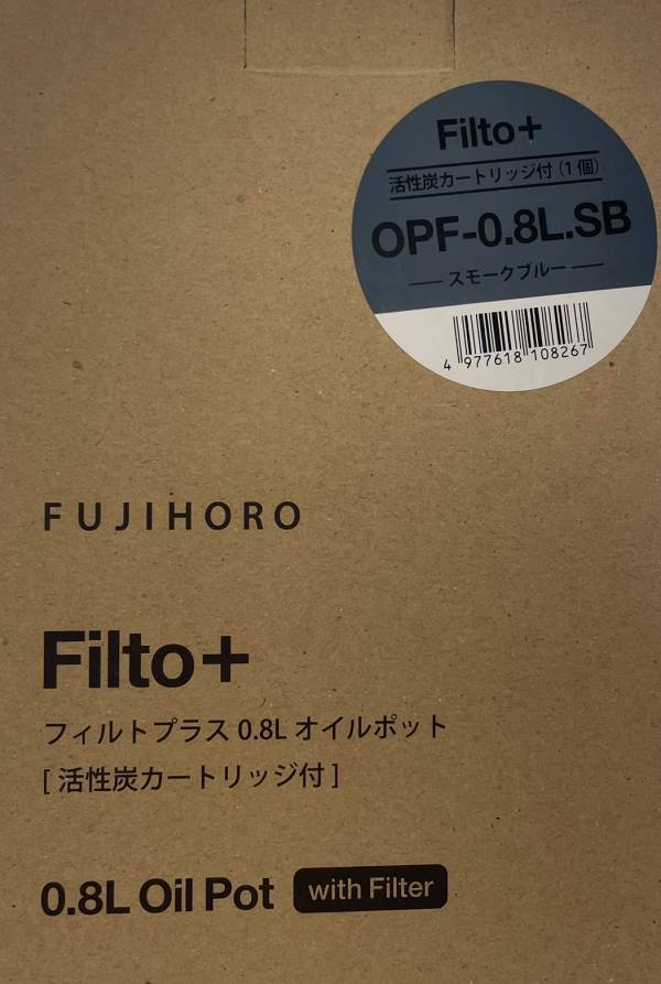 FUJIHORO 富士琺瑯活性炭濾油壺(墨綠) 