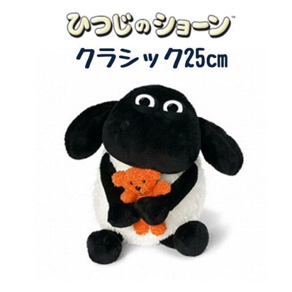 ShaunVillage 笑笑羊大眼毛絨玩偶 