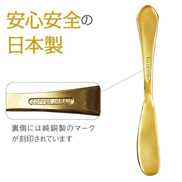 Asahi SURUN 純銅製奶油刀 