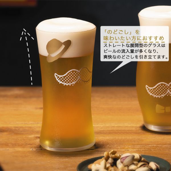 ADERIA GENTLE BEER系列啤酒杯 