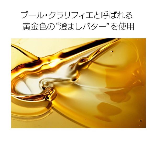 **預購** Baton d'or 草莓風味Pocky 