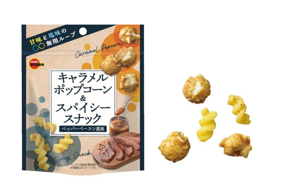 bourbon 焦糖爆米花&胡椒培根風味點心33g 