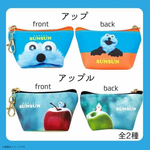 sunsun 舟型迷你收納包 