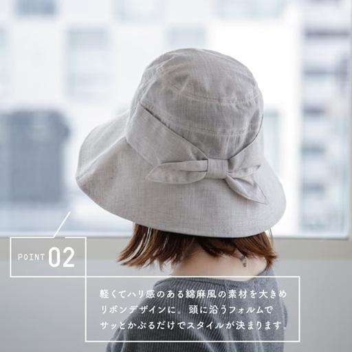 CDF ètendue 棉麻蝴蝶結防曬抗uv遮陽帽 