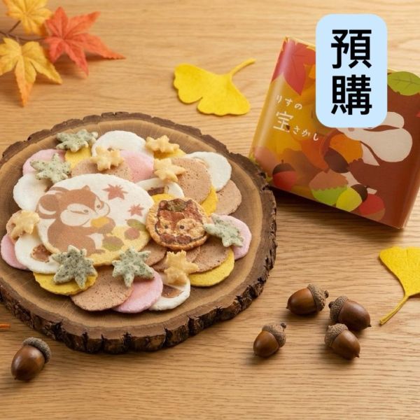 **預購**桂新堂 松鼠尋寶記綜合蝦餅40g 