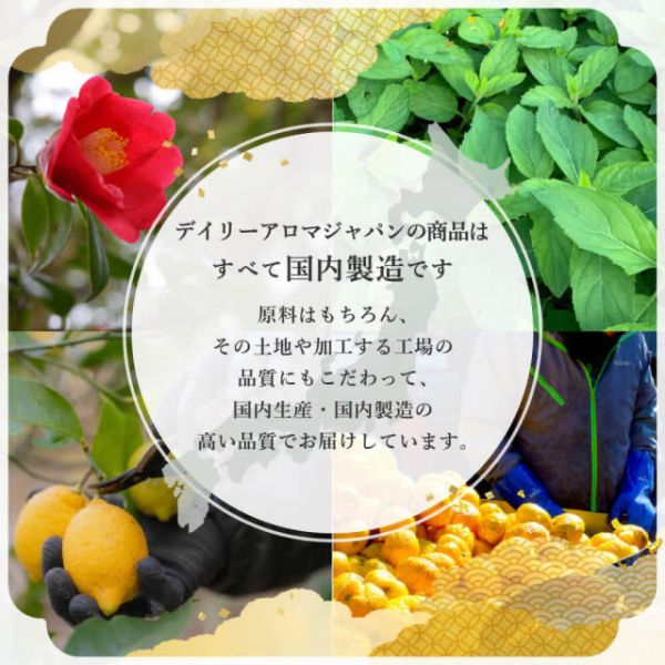 Daily Aroma 水蜜桃精油除臭擴香瓶120ml 