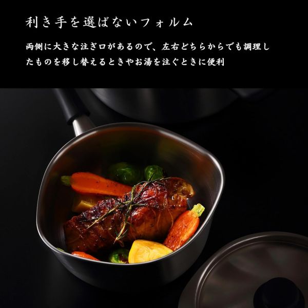 柳宗理 三層構造不鏽鋼片手鍋(22cm附蓋) 