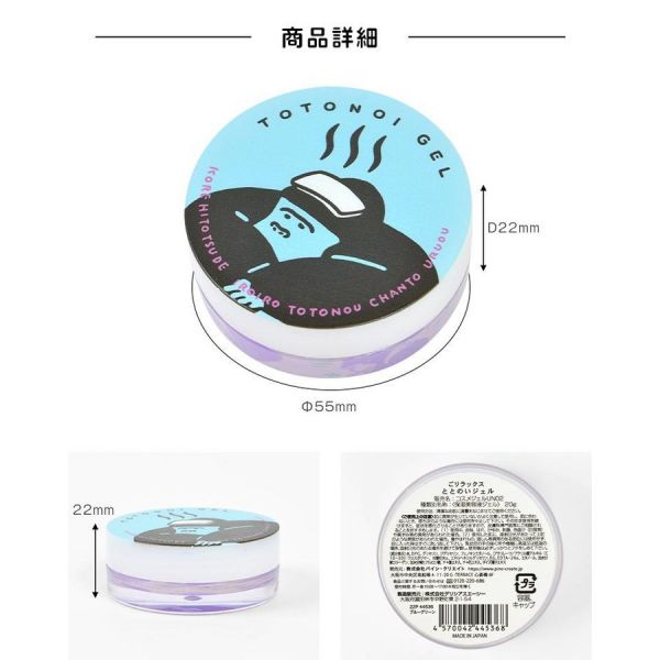 pine-create 多效保濕凝膠 