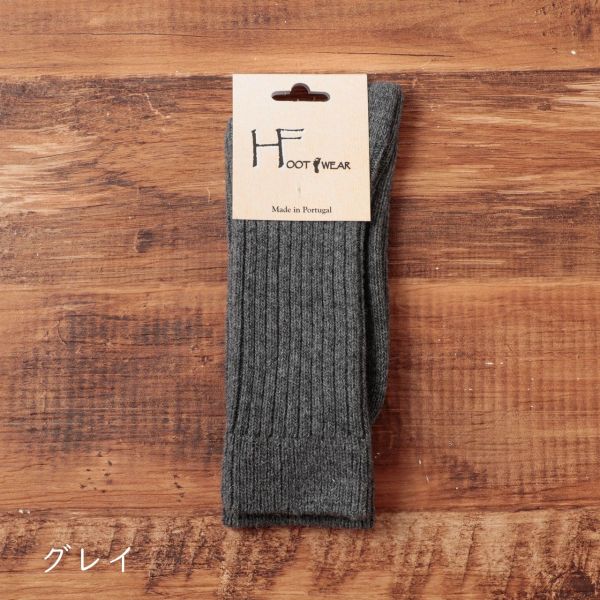 H FOOTWEAR 羊毛混紡針織中筒襪 