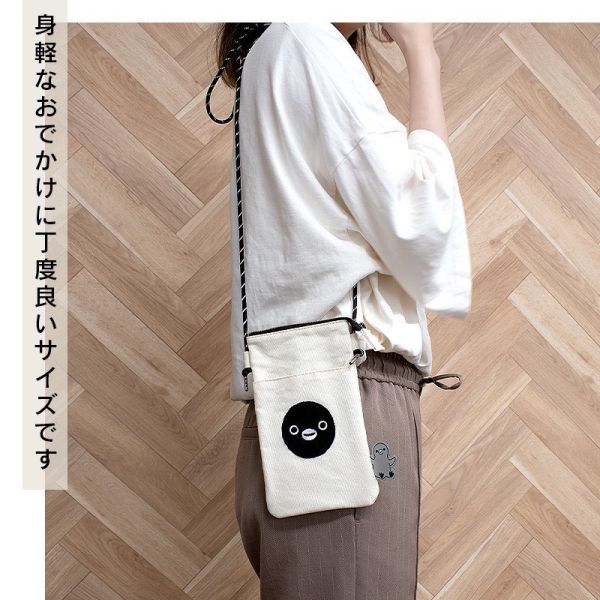 Suica 企鵝內格紋斜背包 