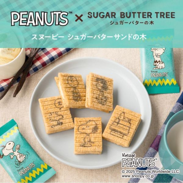 **預購**Sugar Butter Tree 史努比砂糖奶油樹夾心餅禮盒 