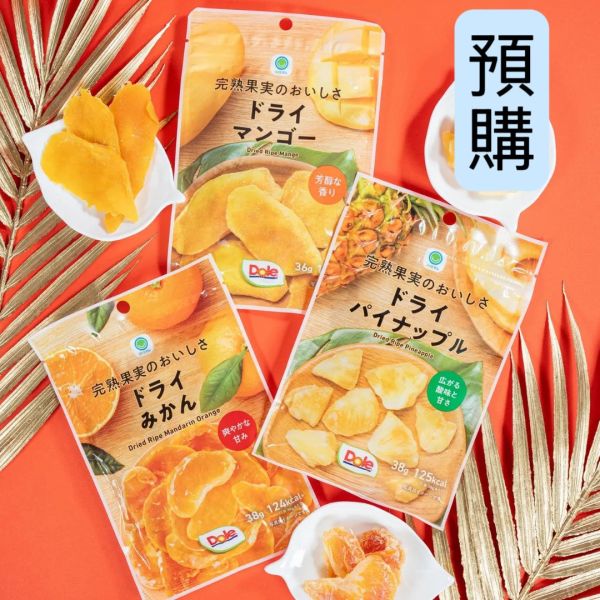 711 完熟柑橘果乾夾鏈袋裝 
