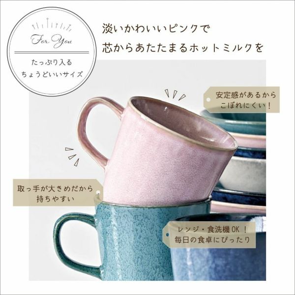 aito 自然純色陶瓷馬克杯 
