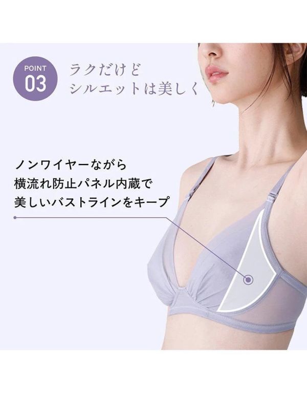LECIEN聯名 磁石肩帶無鋼圈紓壓內衣 