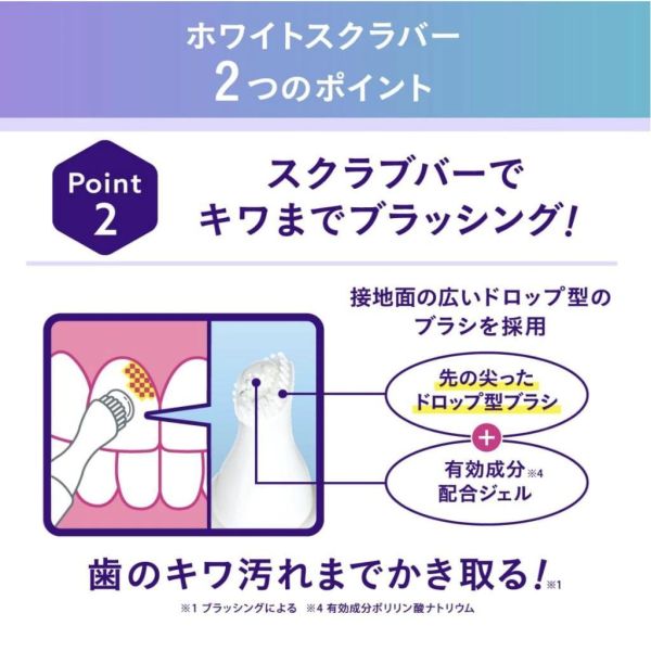 MOUTH+ 美白去漬凝膠筆⁠ 