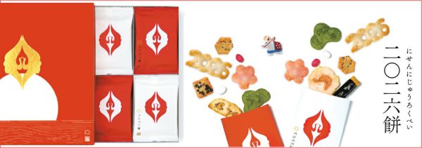 **預購** akebono 2026迎福米果禮盒 