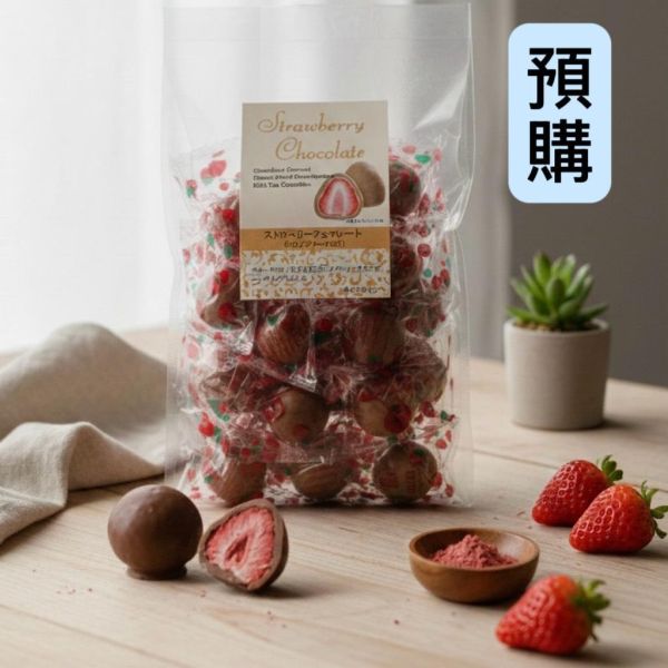 春日堂 牛奶巧克力草莓乾袋裝 