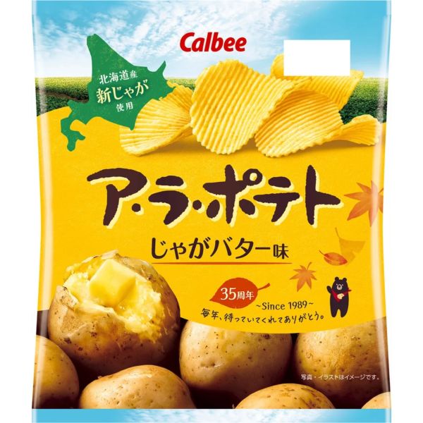 **預購** Calbee 北海道秋季限定厚切洋芋片 
