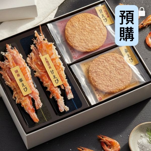 **預購**桂新堂 馬年綜合蝦餅禮盒 