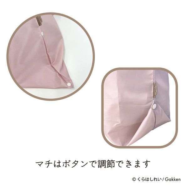 Kurahashi rei 環保購物袋 