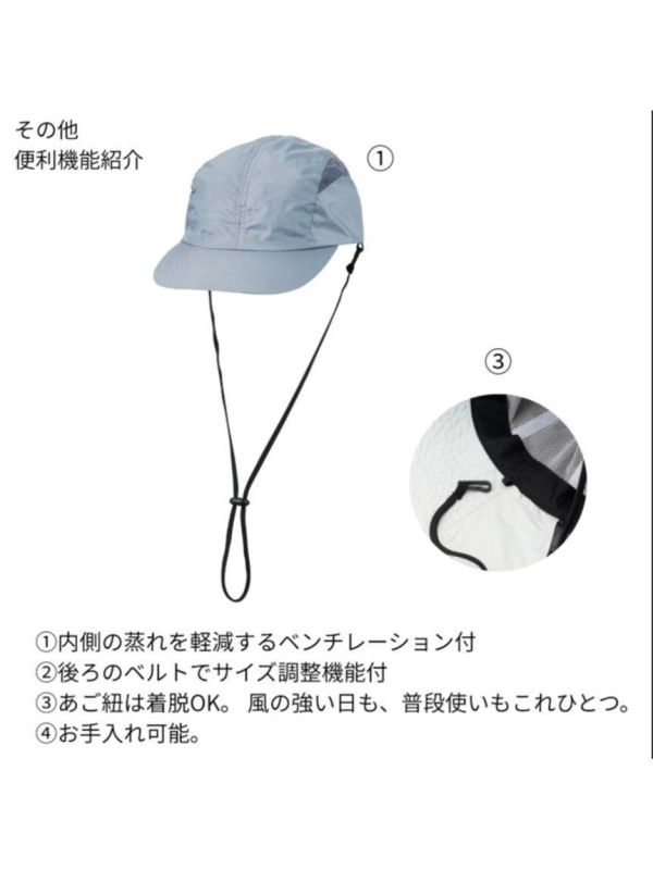 Estaa 輕量防曬遮陽鴨舌帽 