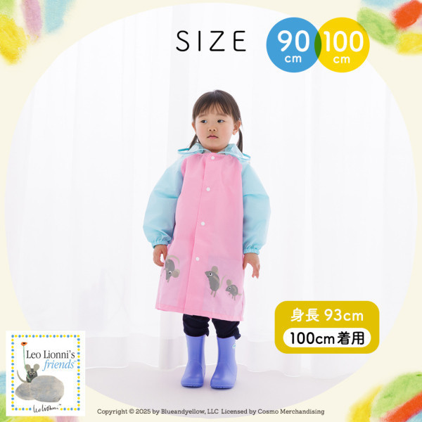 Line drops 田鼠阿佛兒童雨衣100cm 