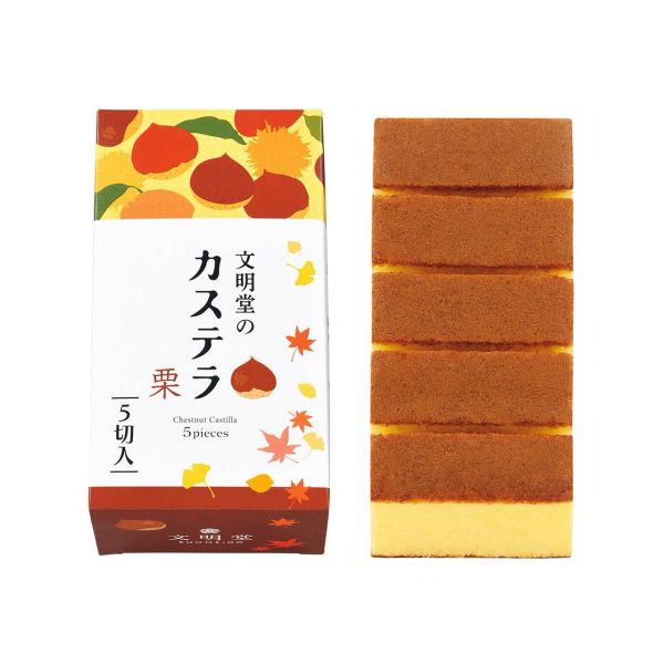 **預購** 文明堂秋季栗子長崎蛋糕5入 