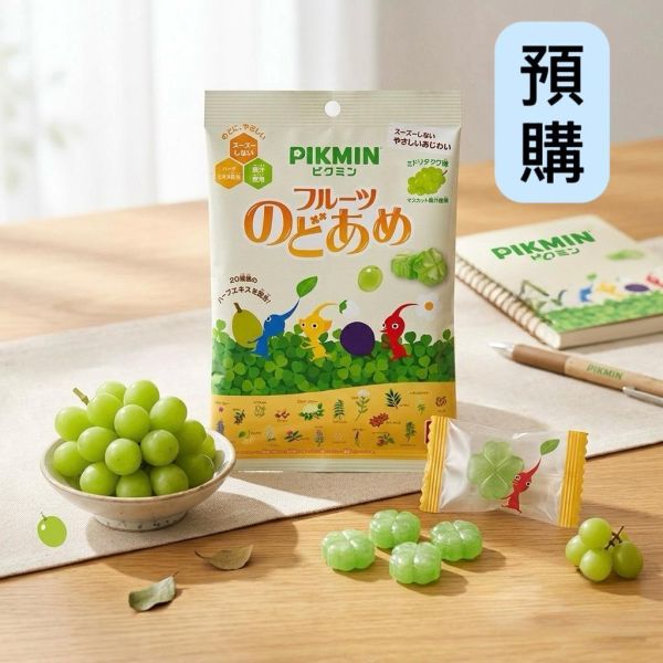 **預購**Bandai 皮克敏 麝香葡萄潤喉糖 