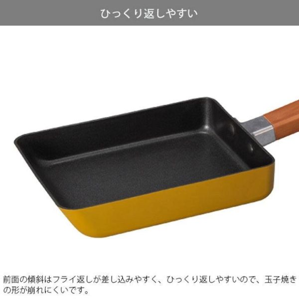 cb japan IH爐天然木手柄可吊掛玉子燒煎鍋 