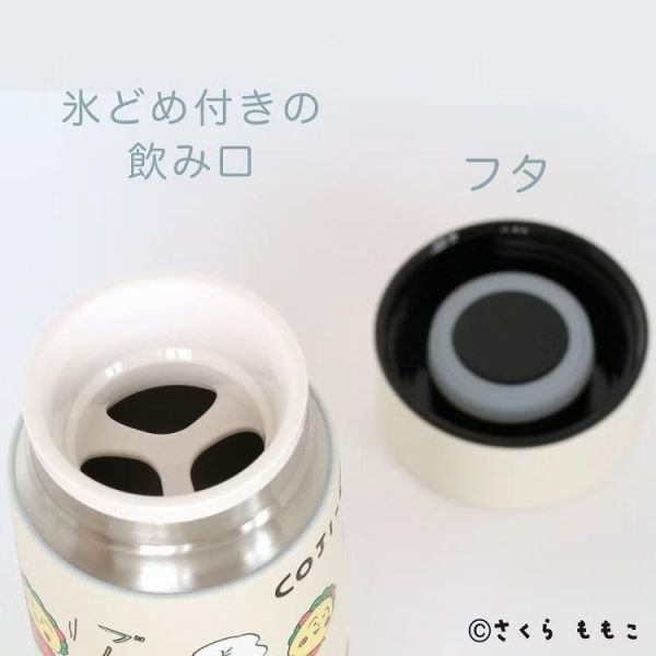 COJI-COJI 人物不鏽鋼保溫瓶300ml 