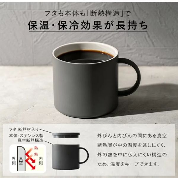 ASVEL 不鏽鋼保溫保冷馬克杯300ml 