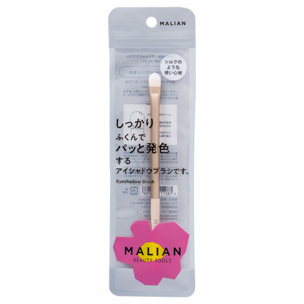 Malian 系列刷具&粉撲 