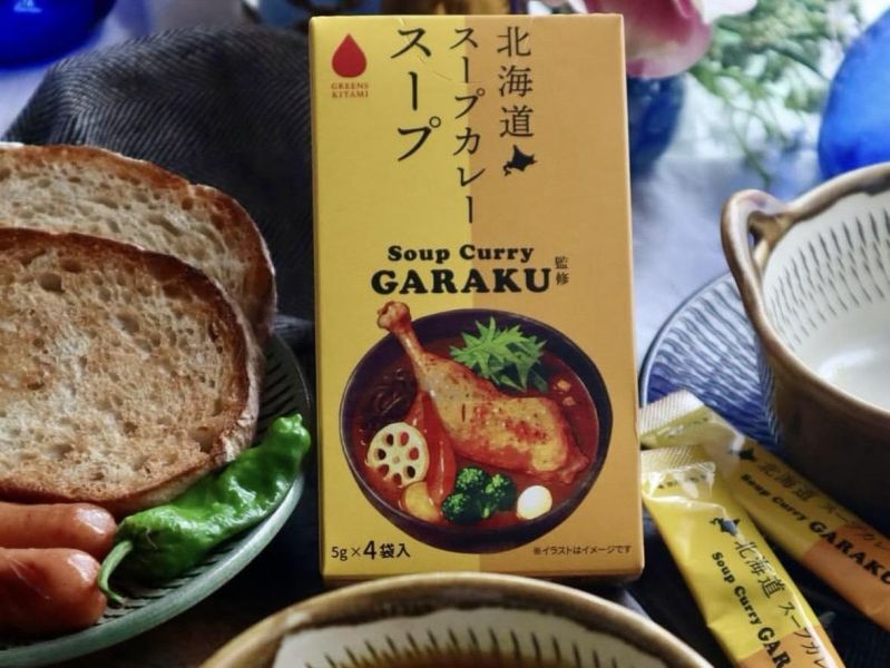 Greens Kitami北海道湯咖哩沖泡粉4入 