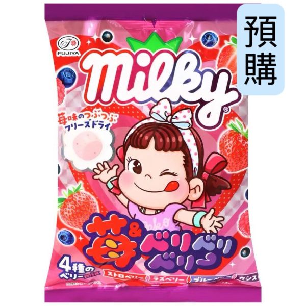 **預購** fujiya不二家 四種莓果果汁牛奶糖65g 