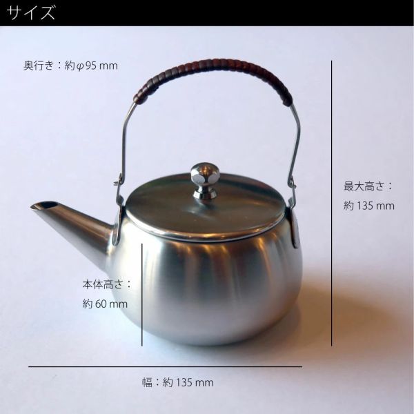 OM 天然藤蔓把手不銹鋼急須茶壺360ml 
