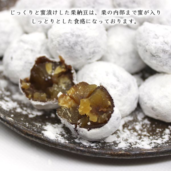 青木光悅堂 黑糖栗子甘納豆160g 