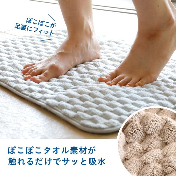 CB Japan carari poco格紋超細纖維浴室踏墊L 
