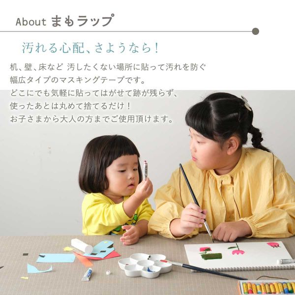 mt Mamo 防污拋棄式餐墊紙 