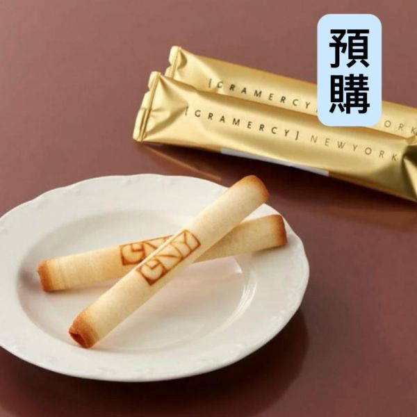 **預購**GRAMERCY NEW YORK 高達起司捲心酥禮盒 