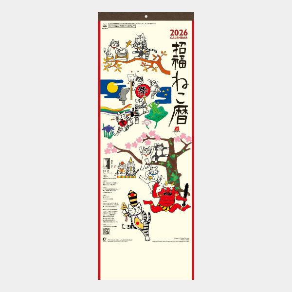nkcalender 岡本肇2026招福貓長掛曆 