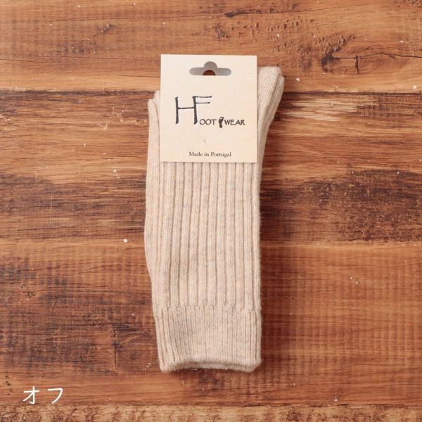 H FOOTWEAR 羊毛混紡針織中筒襪 