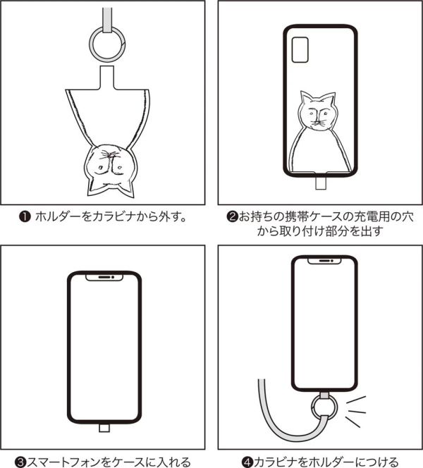 orneko 貓咪手機掛繩 