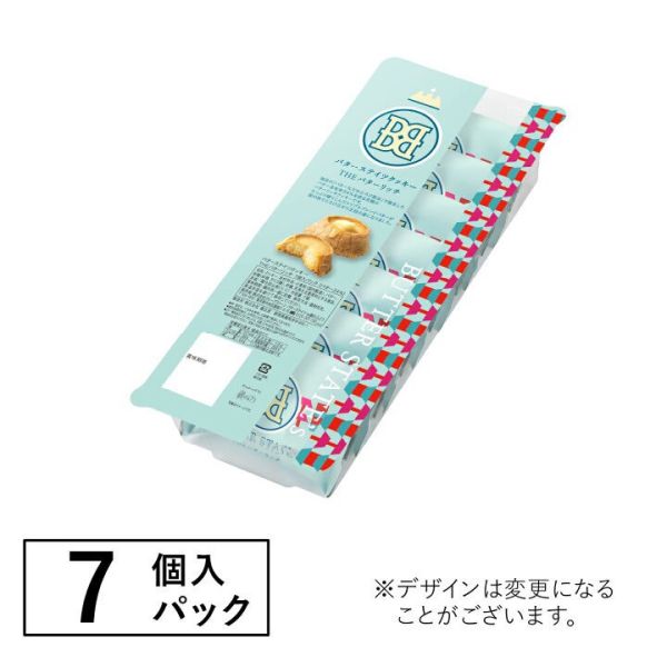 **預購** butter state's 砂糖檸檬/奶油酥餅7入 