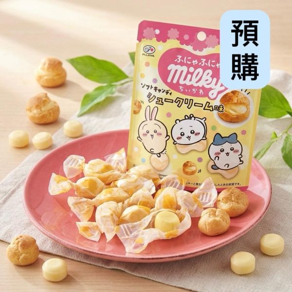 **預購**Fujiya不二家 Chiikawa牛奶奶油泡芙口味軟糖 