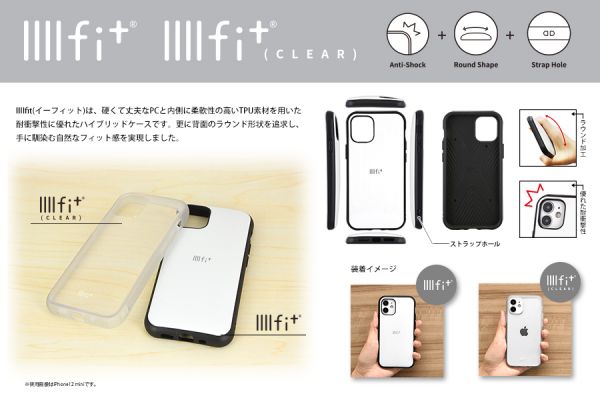 Pokémon x IIIIfit  IPHONE防撞手機殼 
