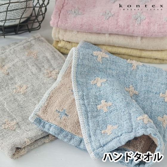 kontex 十字刺繡純麻手帕/長巾/浴巾 
